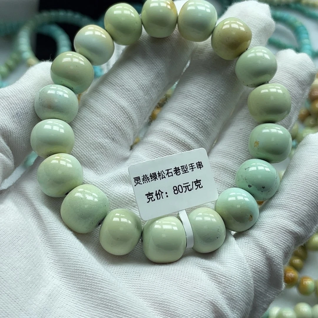 晨***来绿松石未镶嵌珠宝奇石