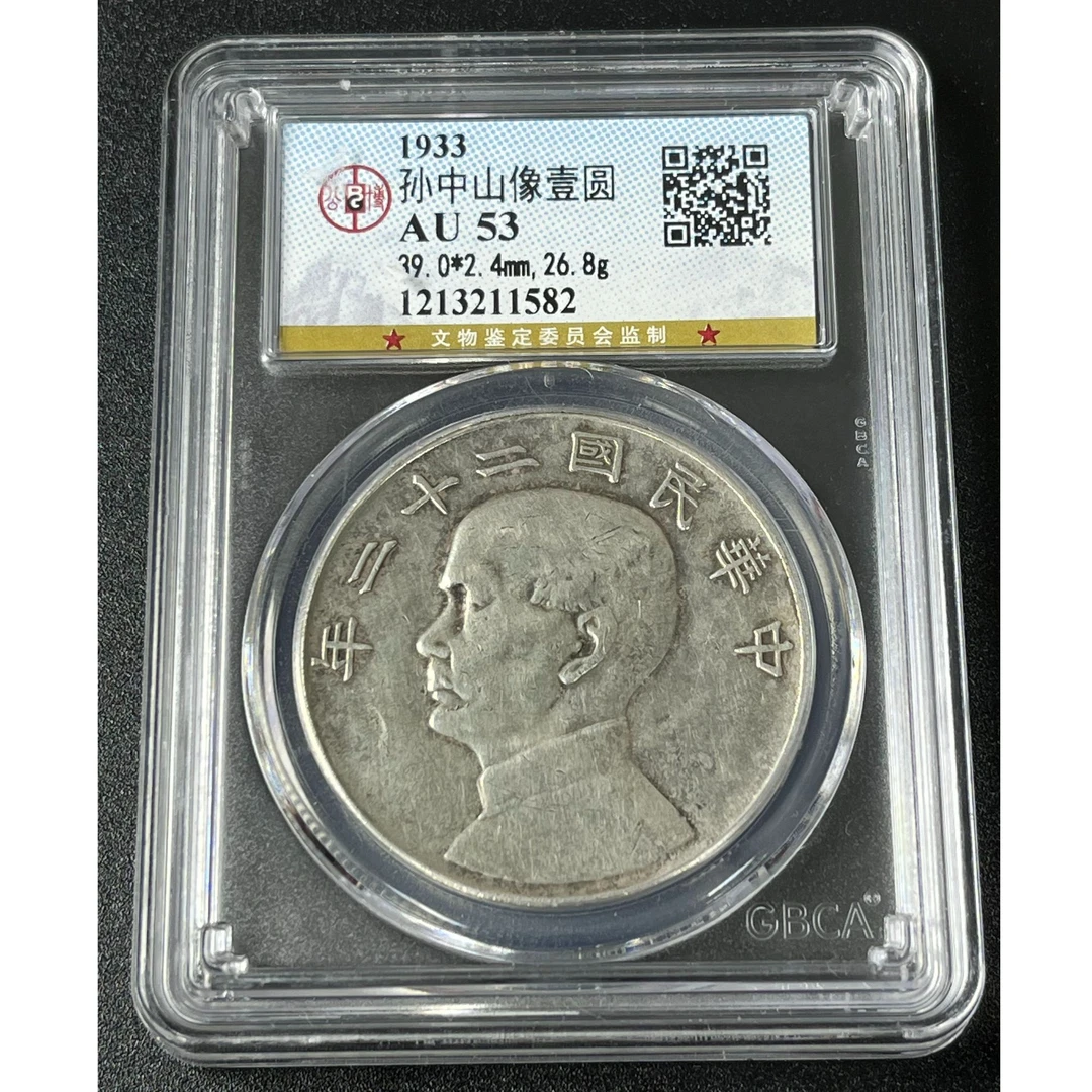 公博AU53二十二年船 1213211582 F