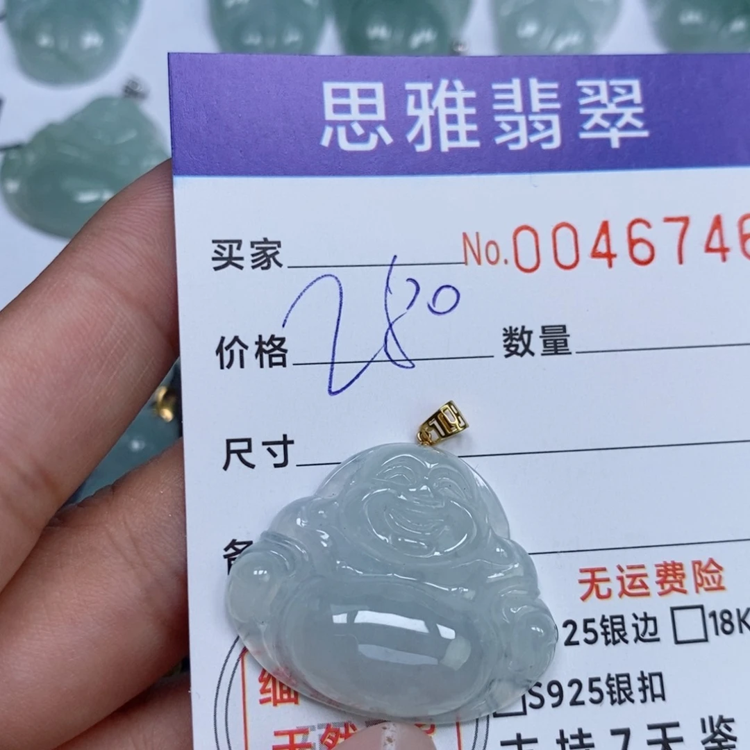颈饰未镶嵌翡翠天然缅甸翡翠