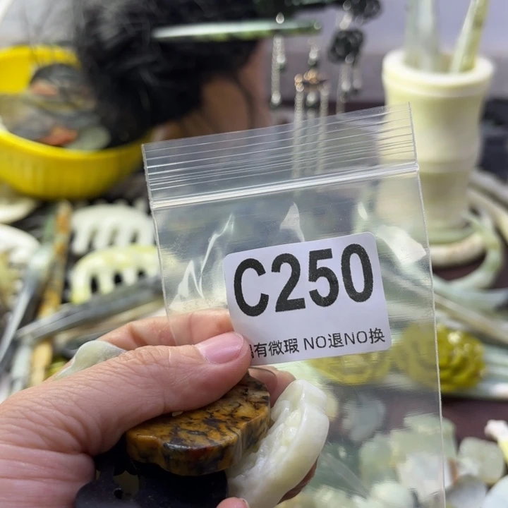 蛇纹石玉发饰合金；*