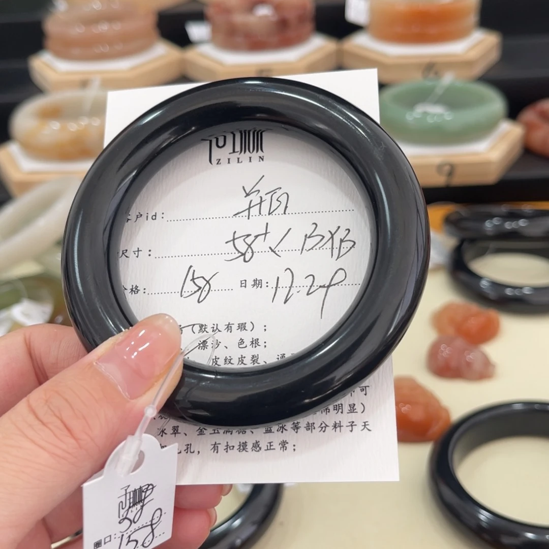 未镶嵌手镯石英质玉瓶***了