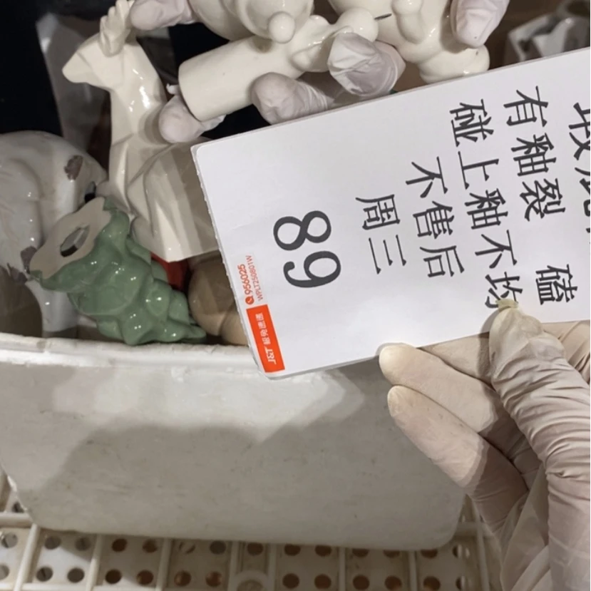 【闪购商品】摆件W**,陶瓷摆件瑕疵特卖