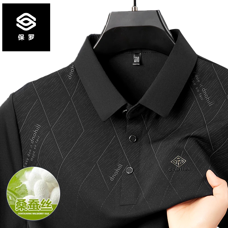 夏季新款男士桑蚕丝POLO衫高档商务休闲翻领短袖t恤透气中年上衣