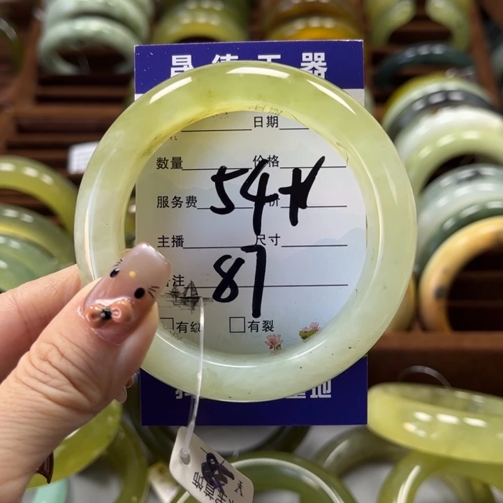 蛇纹石玉手镯未镶嵌懒*洋