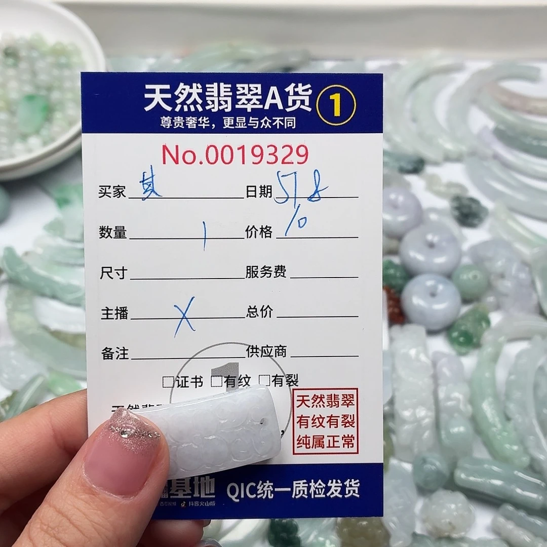 其****未镶嵌手链翡翠gggg