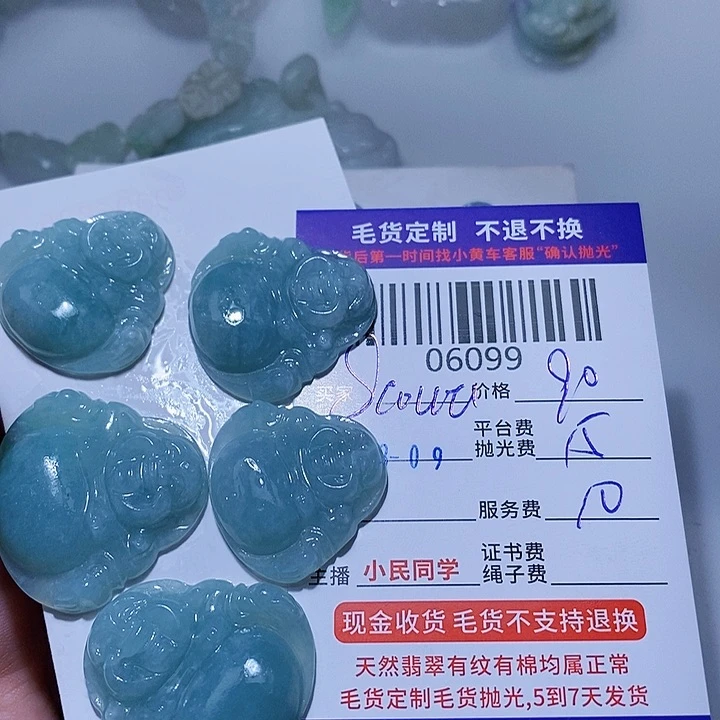 定制翡翠未镶嵌S****t一
