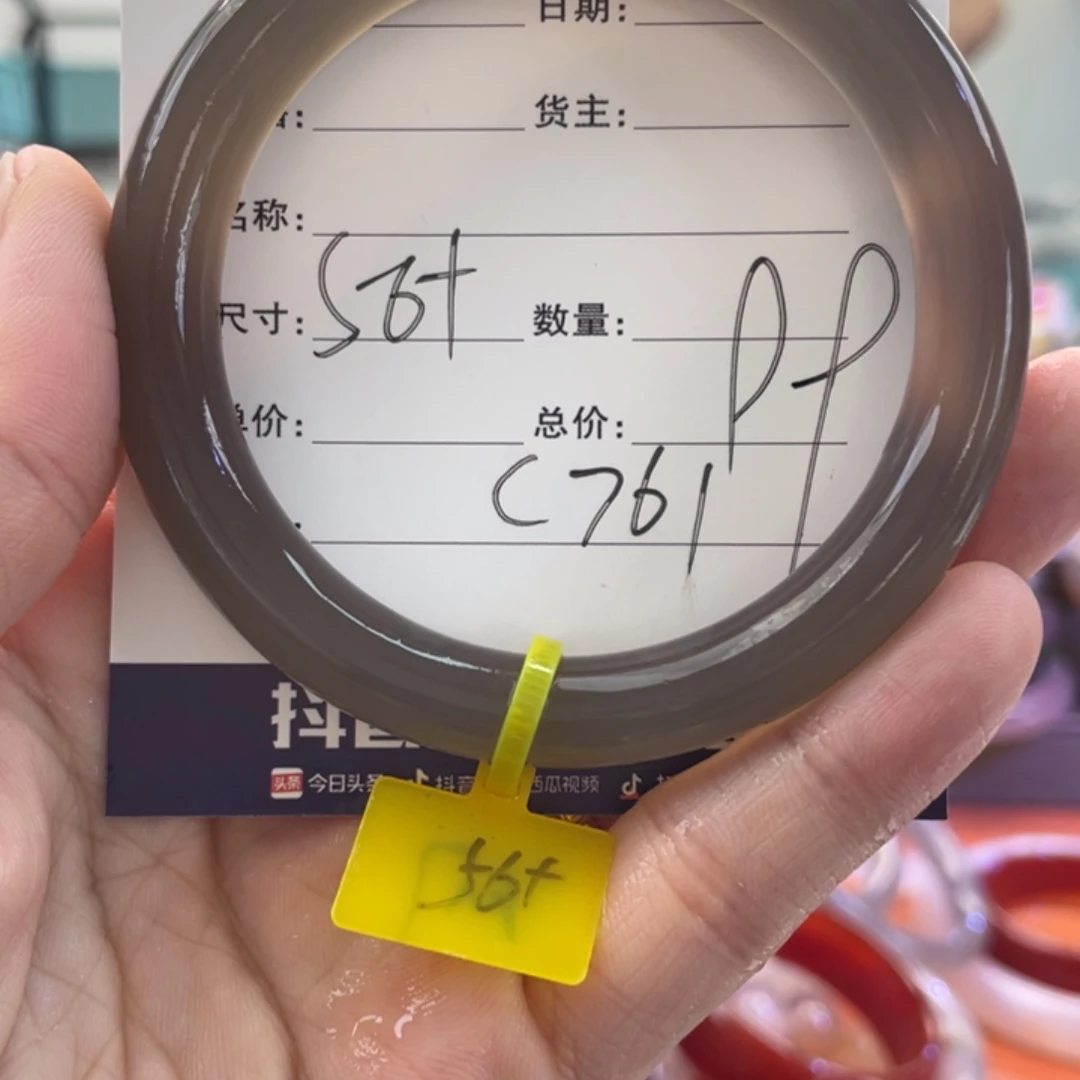 手镯玛瑙/玉髓未镶嵌