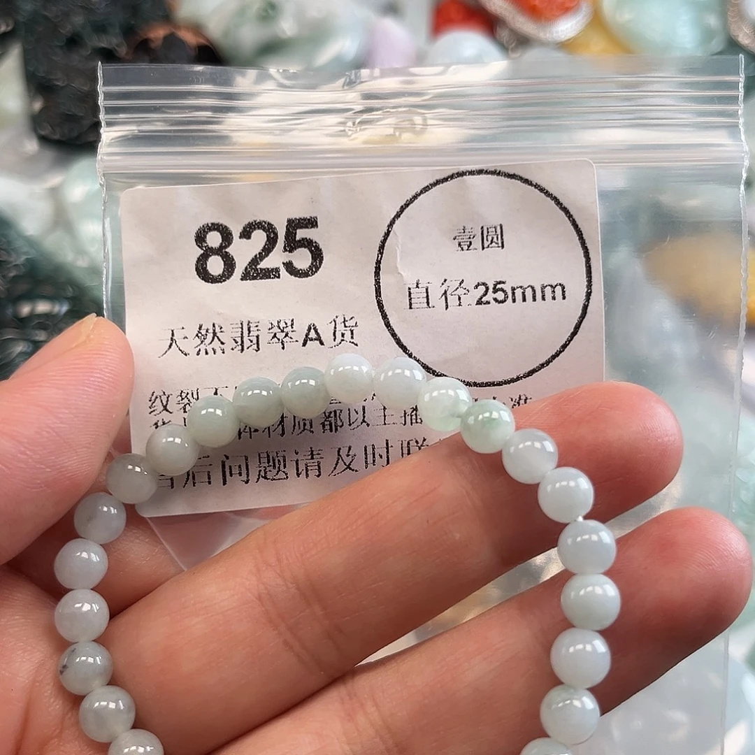 翡翠未镶嵌颈饰哈哈哈