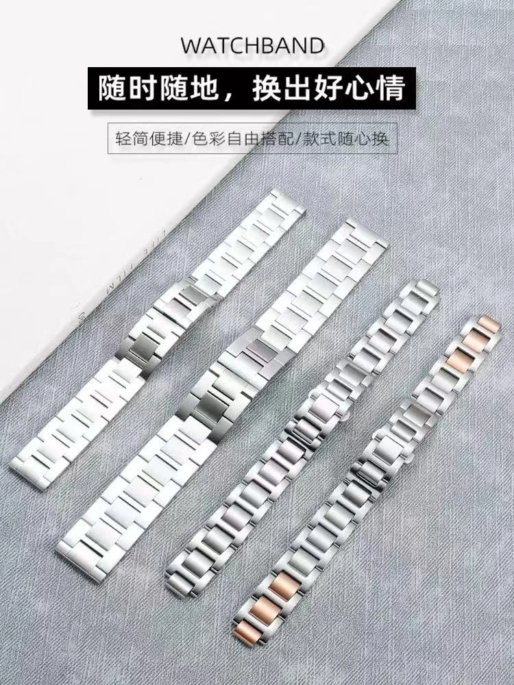 适用男士女士金属不锈钢精钢手表带