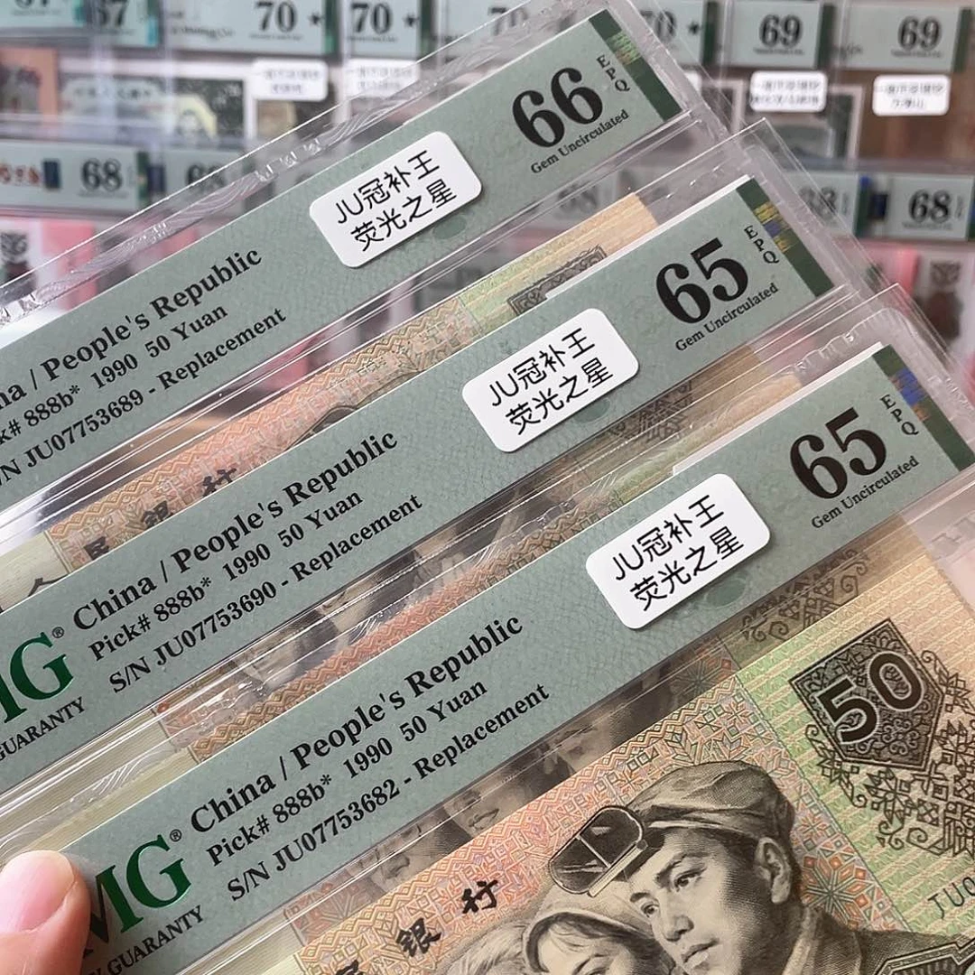 打***跑9050Ju冠荧光之星