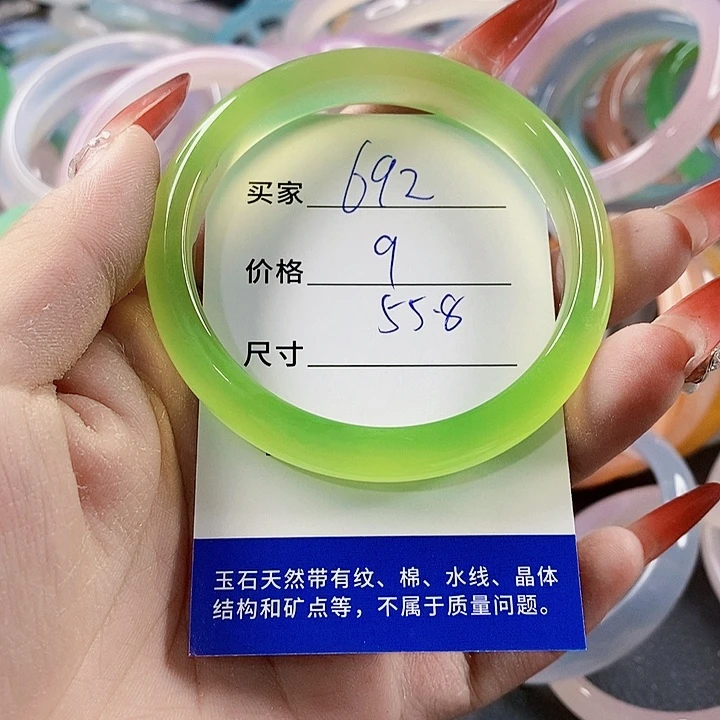 手镯玛瑙/玉髓未镶嵌692