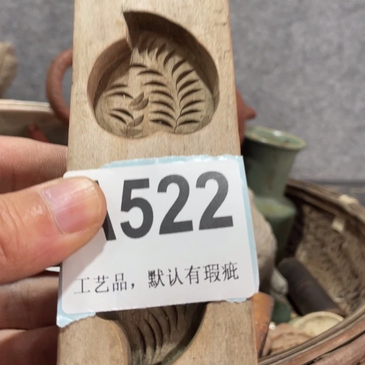 永***表手工艺品琉璃知道