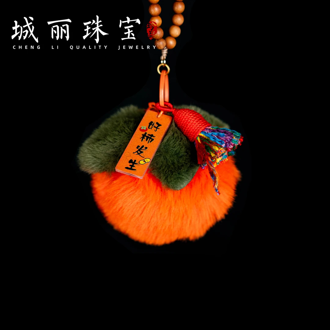 【城丽】好事发生挂件/个FL-3127
