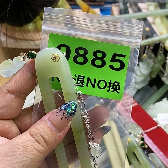 蛇纹石玉发簪未镶嵌周**钱