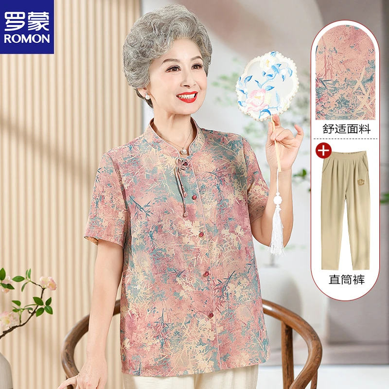 【清仓】奶奶夏装新中式衬衫女老年人开衫立领妈妈夏季70岁80衣服