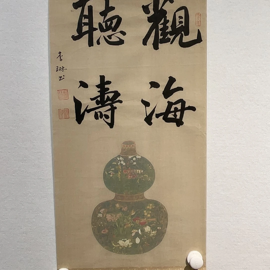 国画李Li11111111111