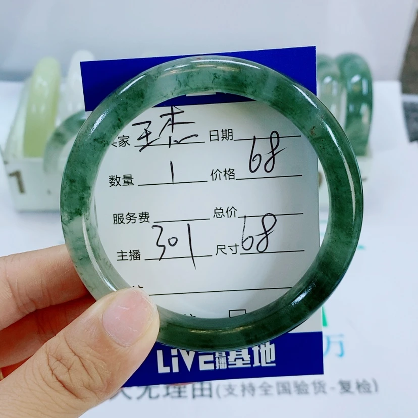【闪购商品】未镶嵌手镯石英质玉王*301