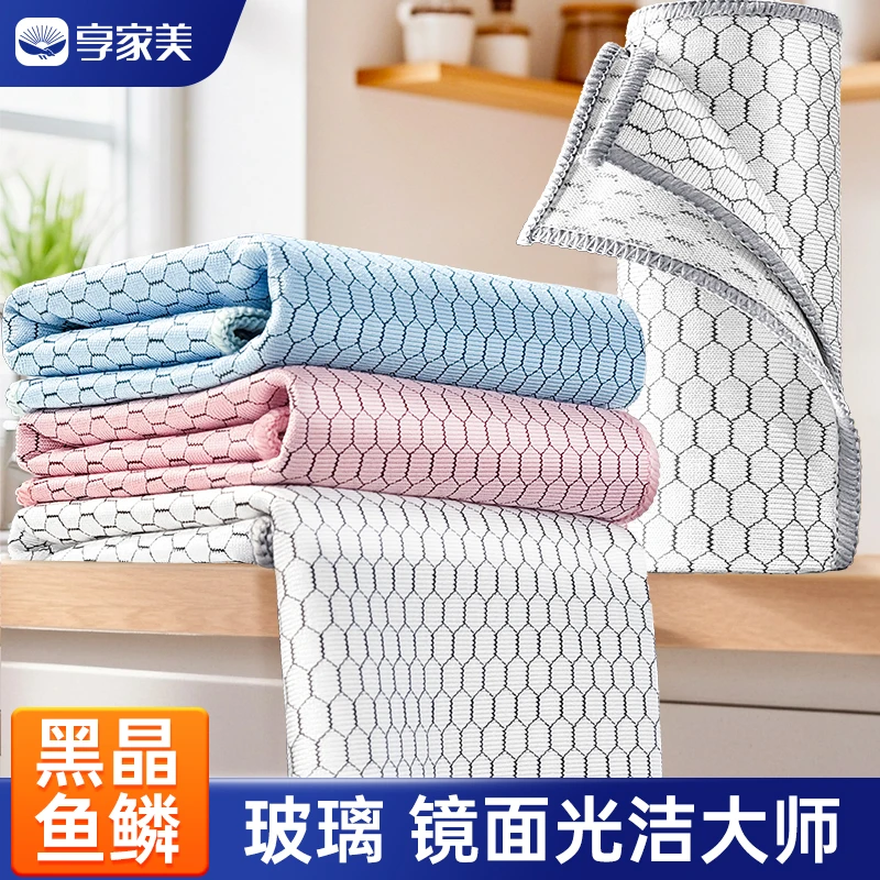 新款家用清洁布柔软双面大号加厚清洁吸水擦玻璃无痕家务清洁抹布