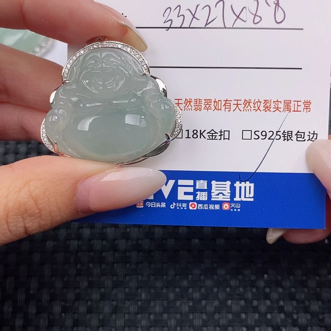 颈饰银S925镶嵌翡翠吊坠