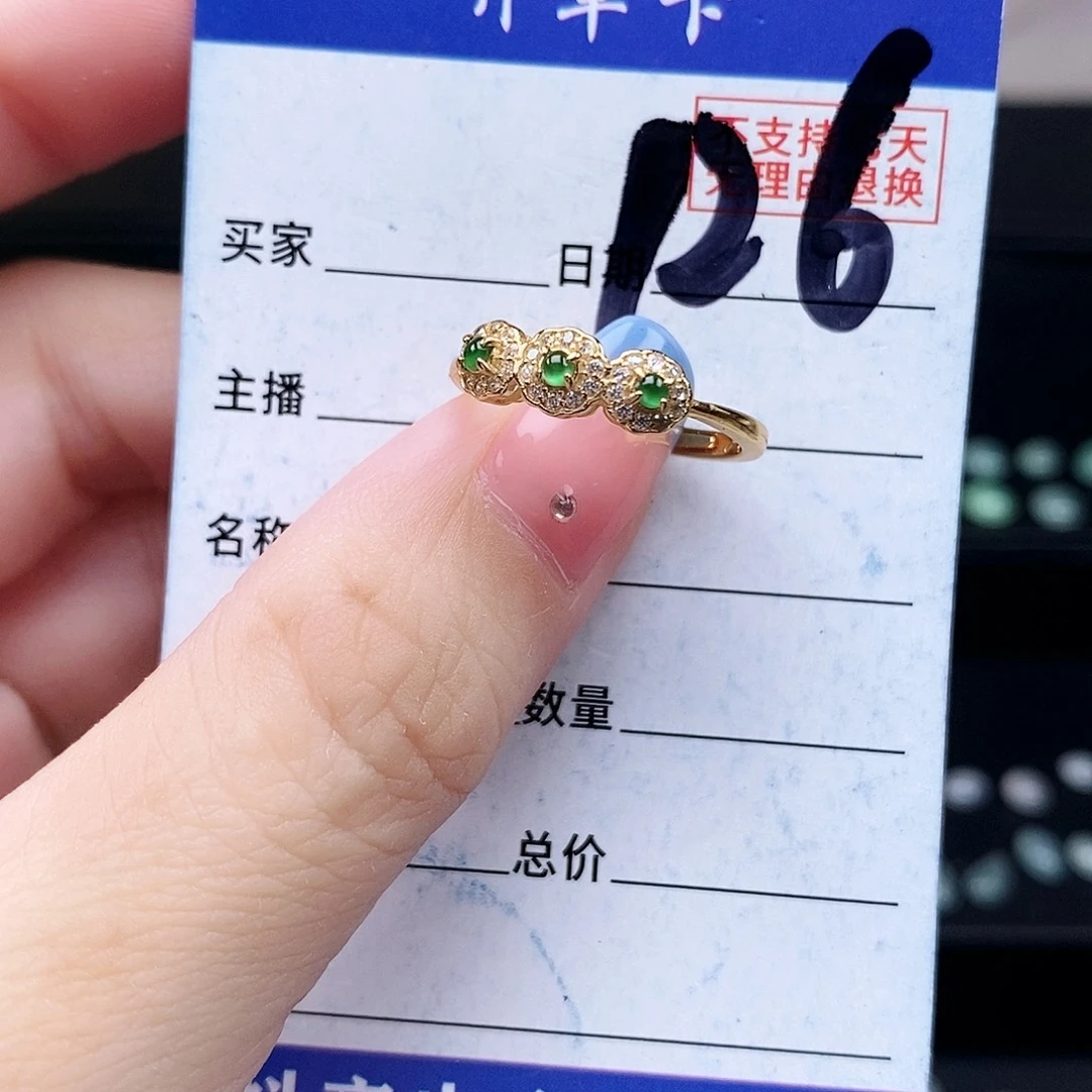 翡翠未镶嵌戒指戒指