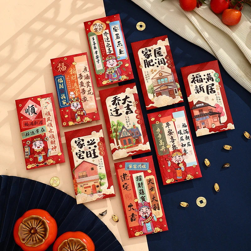 乔迁之喜财神爷红包乔迁新居红包袋搬新家入宅仪式进宅回礼利是p