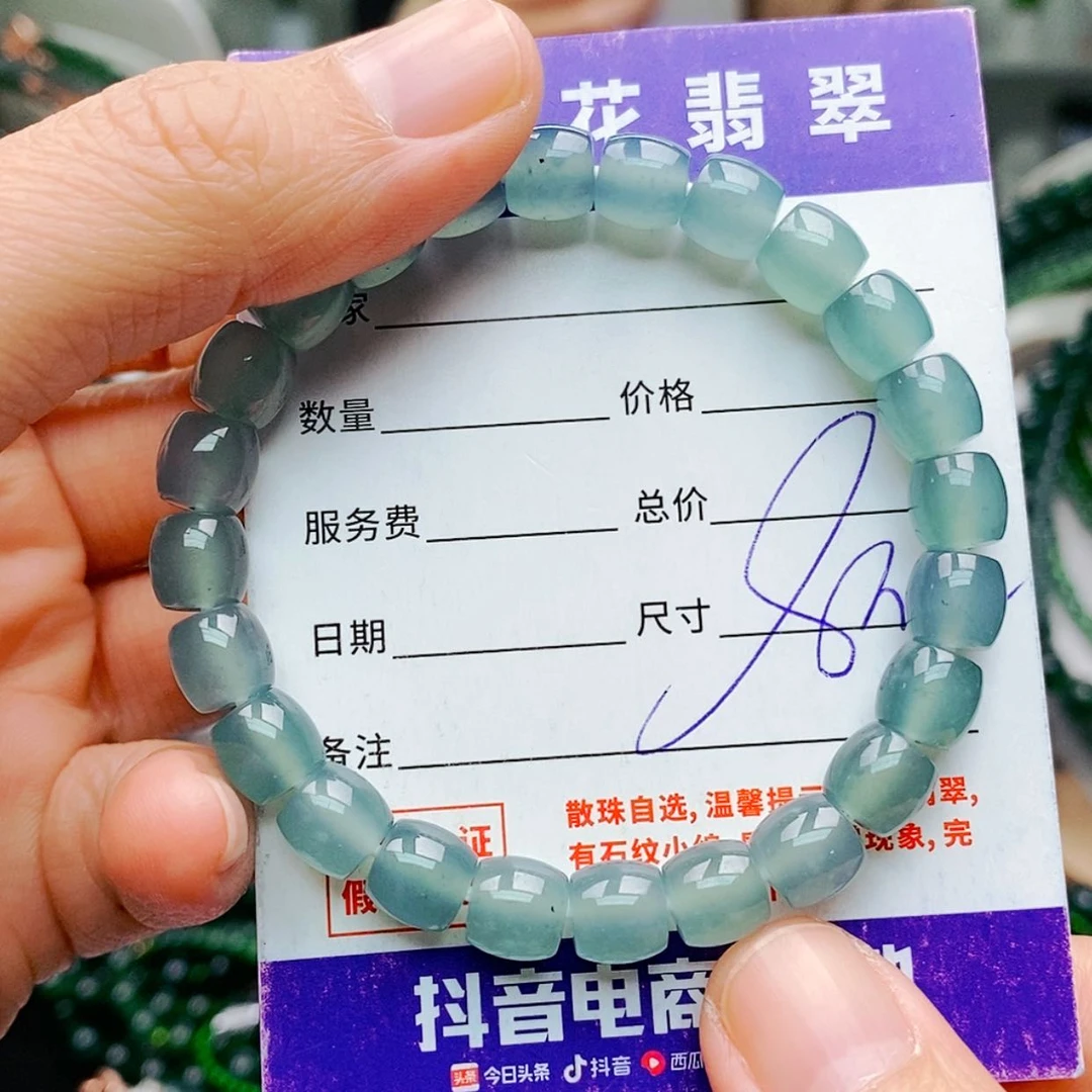 【闪购商品】未镶嵌手链翡翠