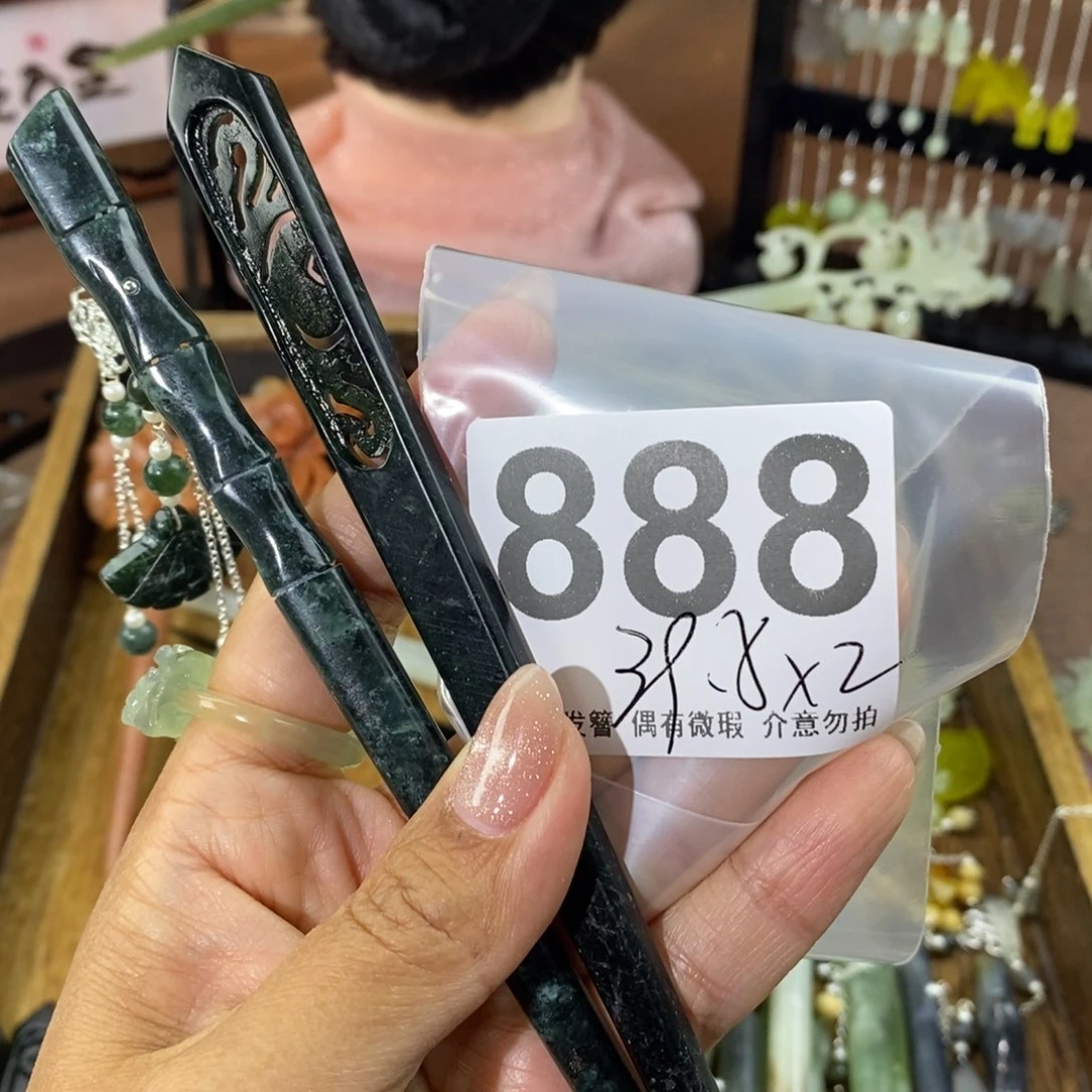 蛇纹石玉发饰未镶嵌清**竹