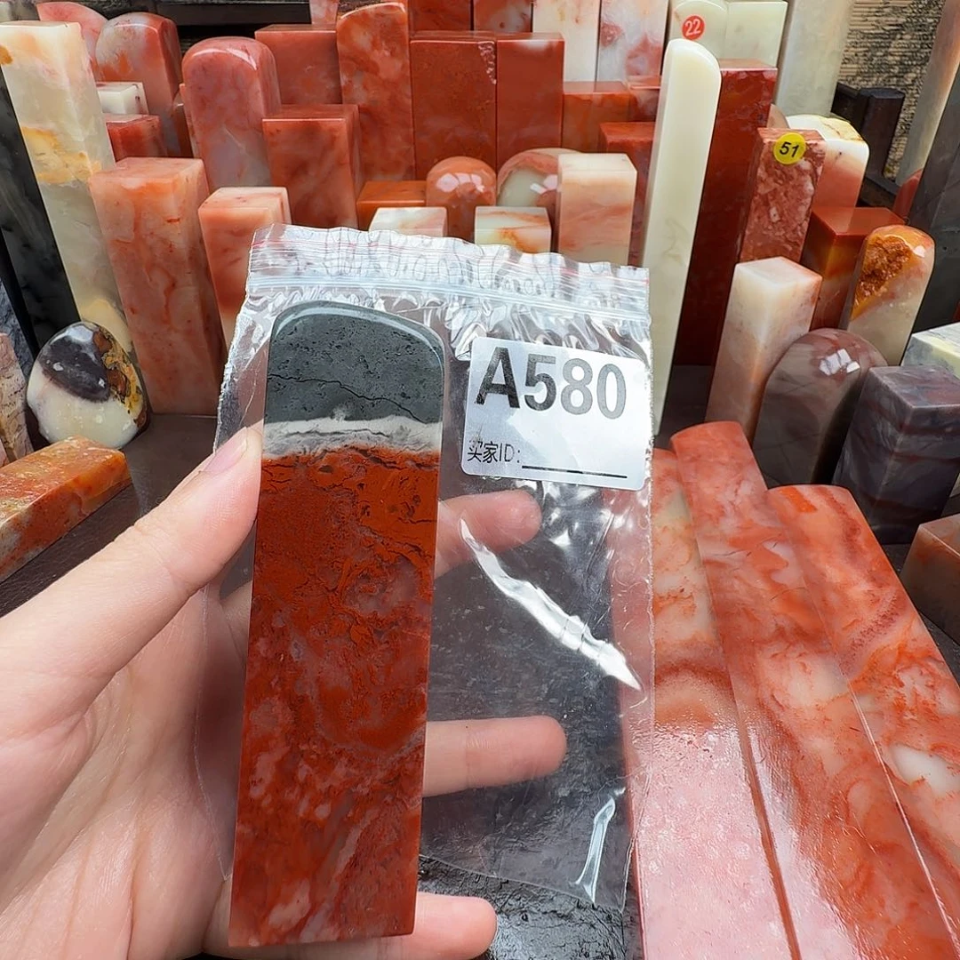 鑫***鑫老挝石印石老挝石