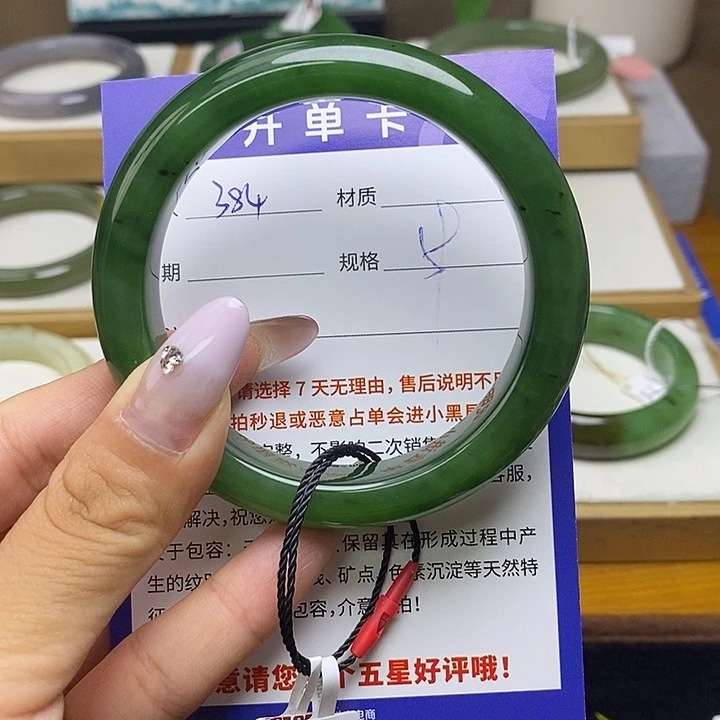 未镶嵌手镯和田玉bm