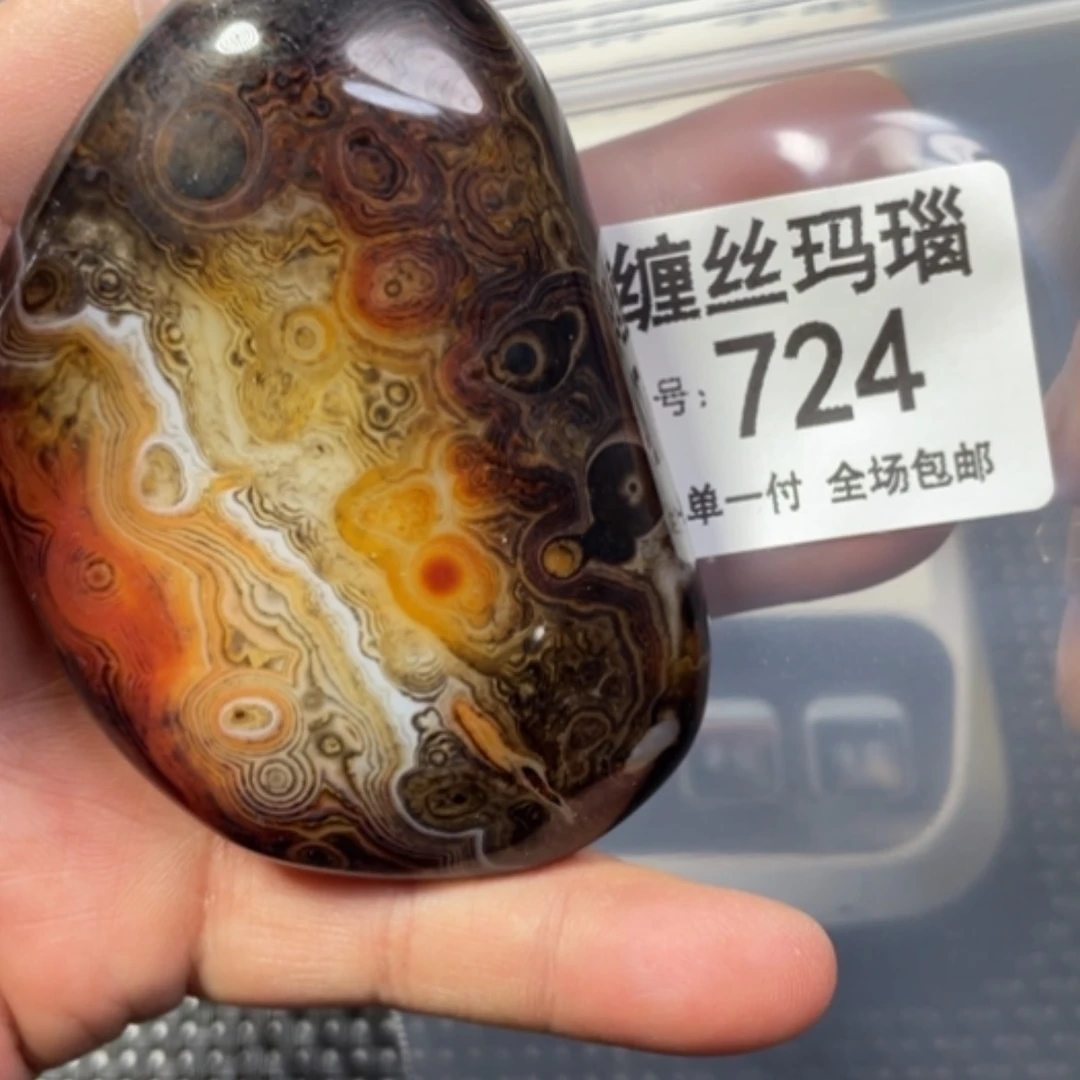 【闪购商品】未镶嵌颈饰玛瑙/玉髓