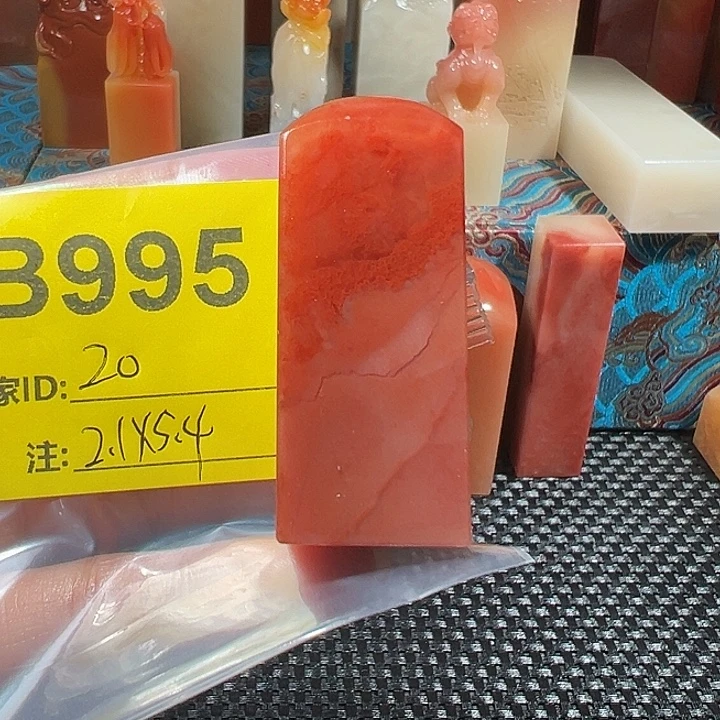 印石寿山石老挝石