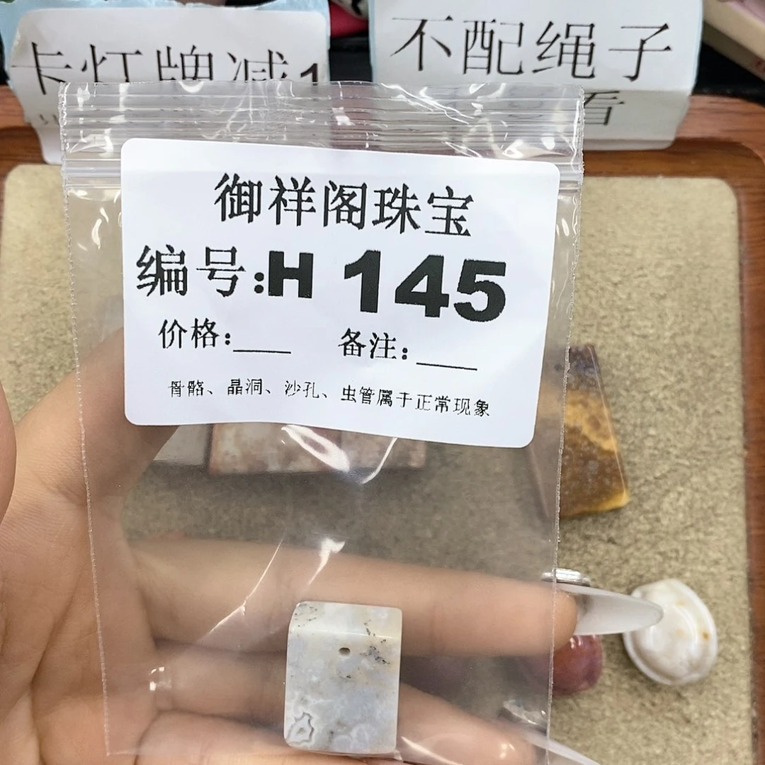 硅化珊瑚（珊瑚玉）q未镶嵌逐*?