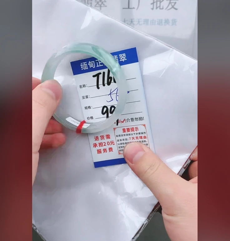 T166【正品 缅甸翡翠】实物以直播间为准微色差G