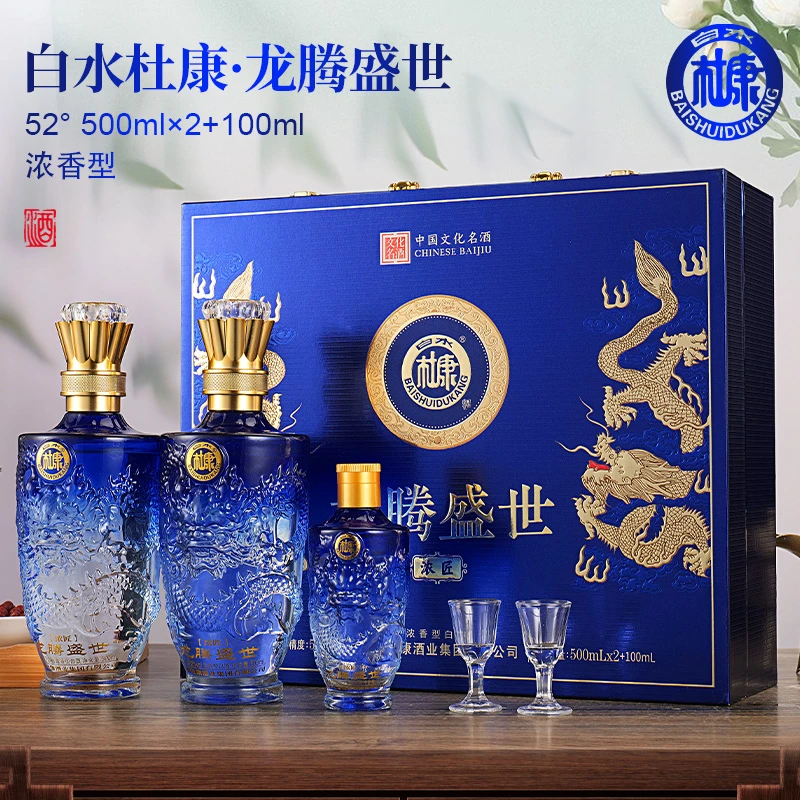白水杜康龙腾盛世原浆酒浓香型白酒52度礼盒装商务粮食酒52度500