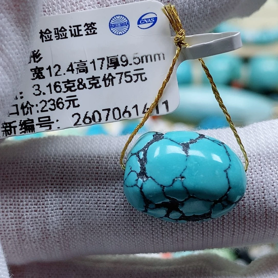未镶嵌绿松石珠宝奇石