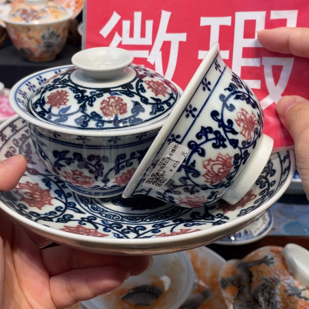 景德镇瓷器陶瓷的一