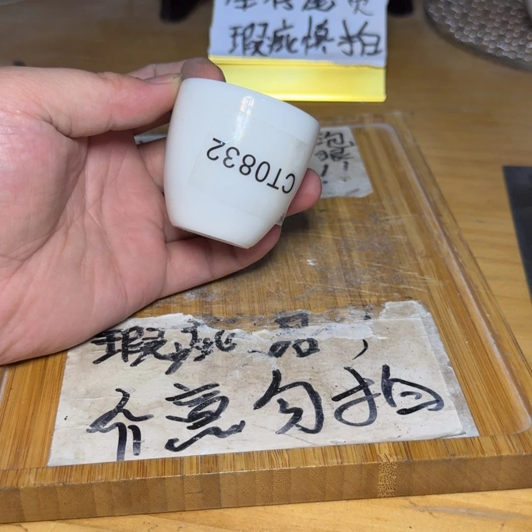 微瑕疵介意勿拍陶瓷器皿K770