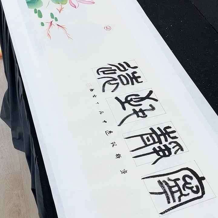 国画书画描金拓染金石传拓手写