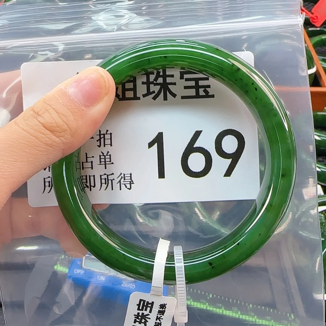 未镶嵌手镯和田玉手镯60 169