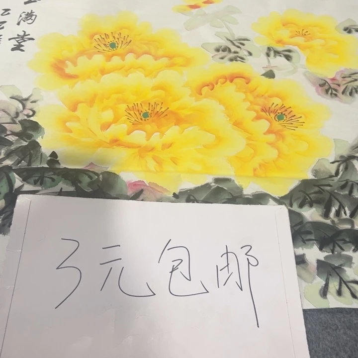 客厅客厅年画年画