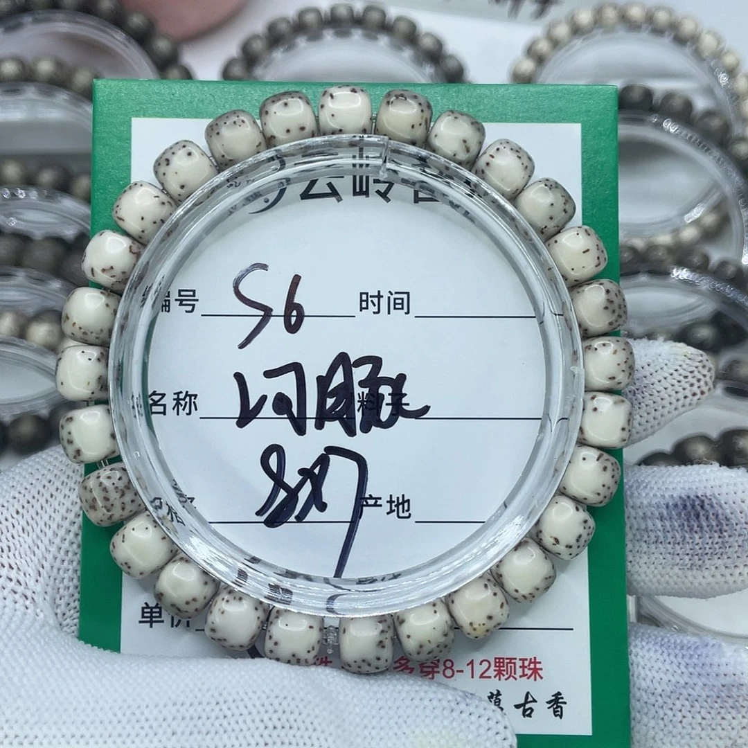 星月菩提手串6河豚