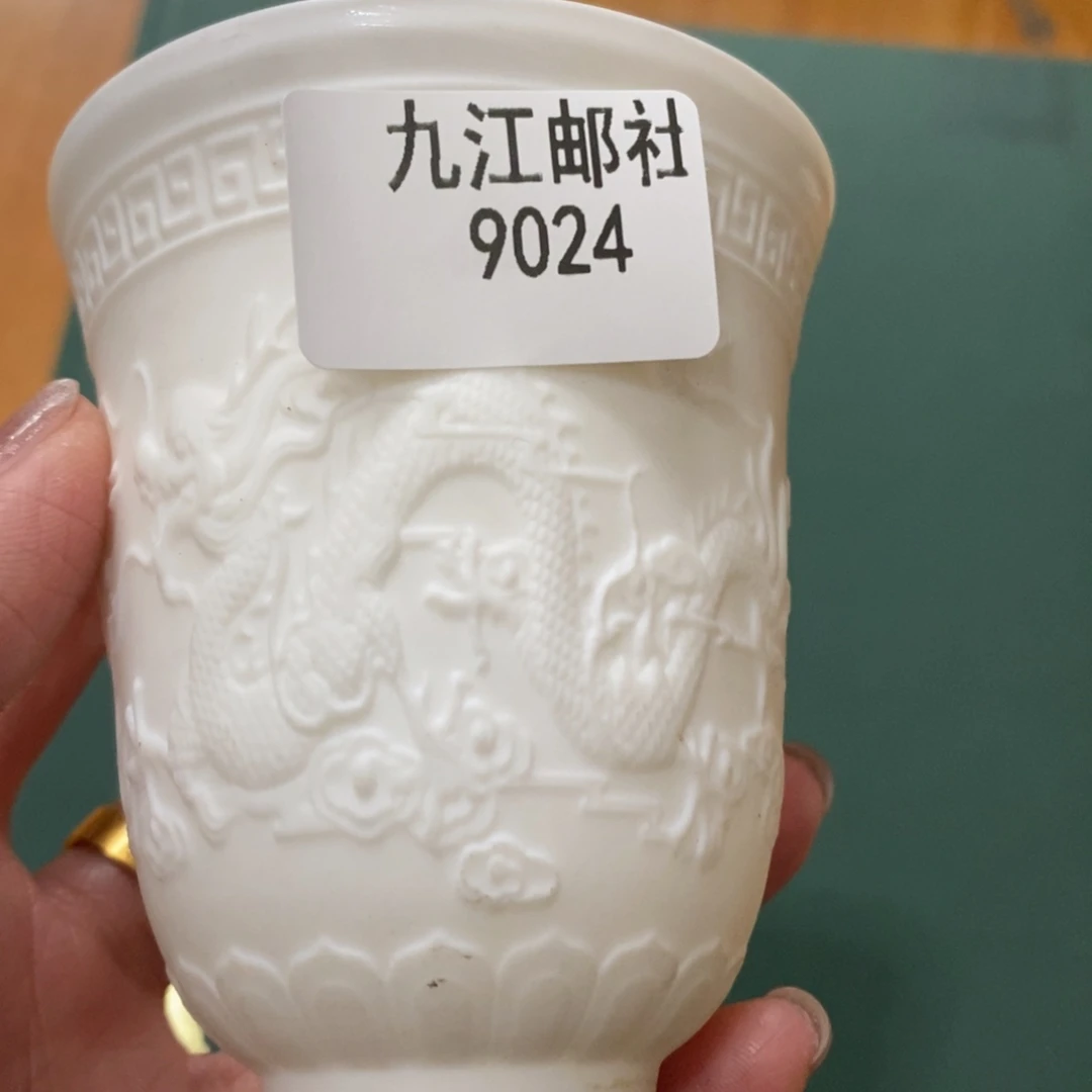 9024茶杯的点点滴滴