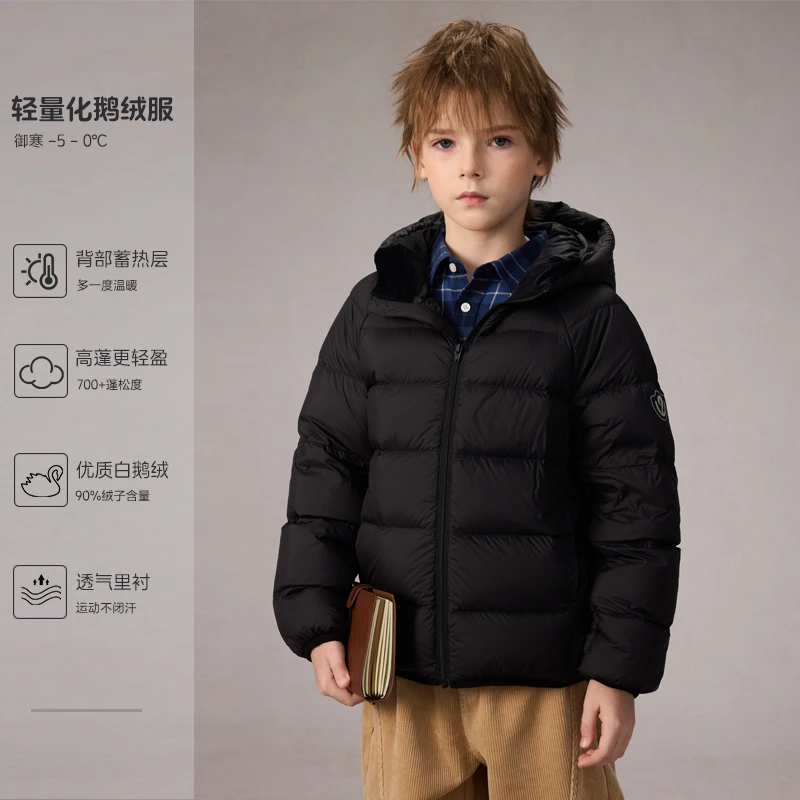 【90白鹅绒】小鹅足迹儿童鹅绒服男女童短款轻量化羽绒服中大童连帽