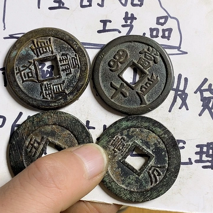 铜星****2小张工艺品摆件