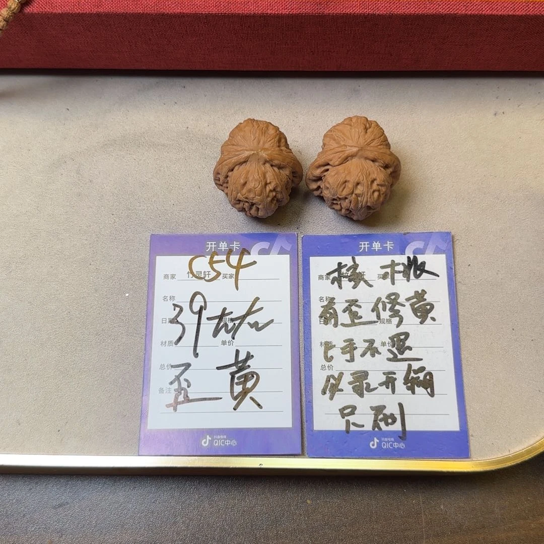核桃把件核桃元宝