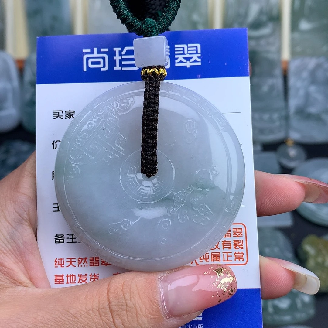 翡翠未镶嵌颈饰平安扣