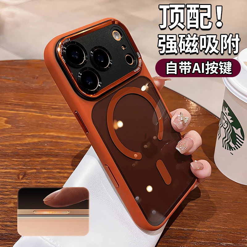 金属镜头适用苹果17promax手机壳新款iPhone16高级15磁吸14保护套