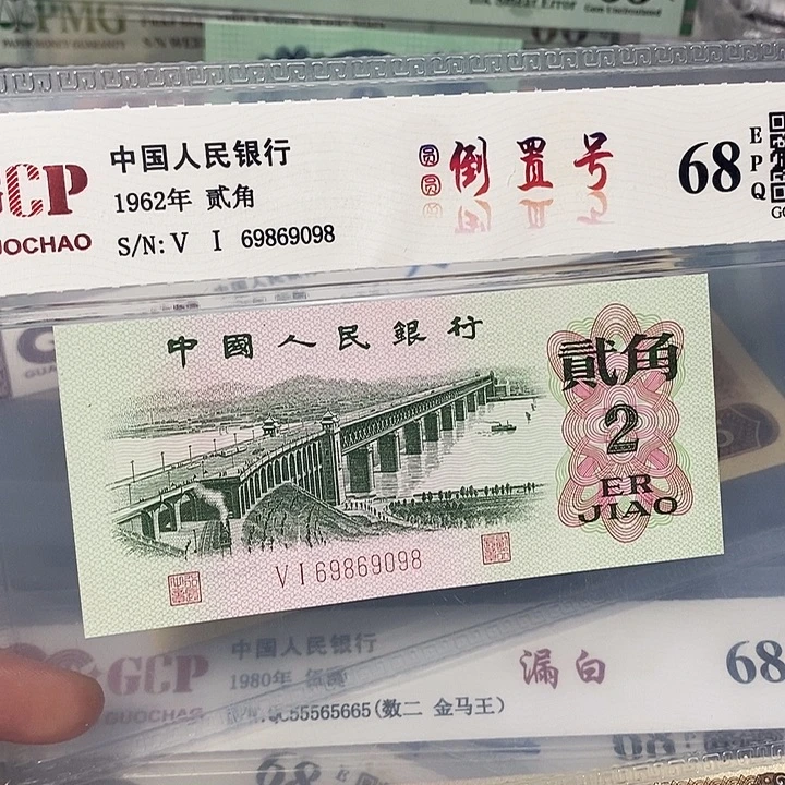 圆圆倒置69869098，，，，，，