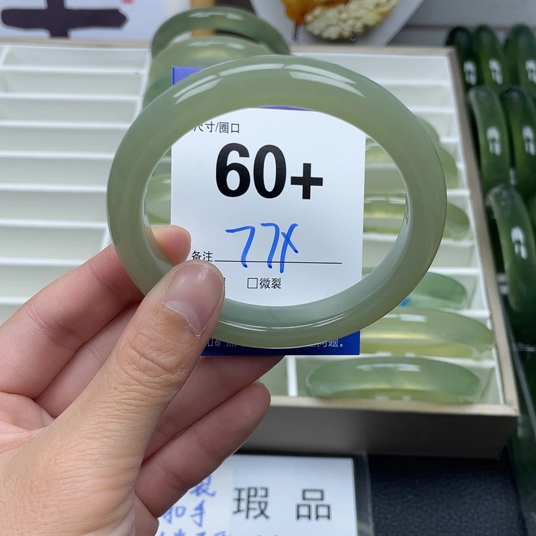 蛇纹石玉手镯未镶嵌