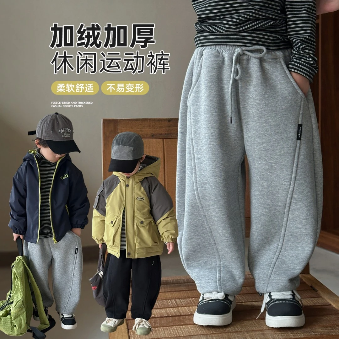 儿童加绒裤子男童运动裤2025新款秋冬季潮BQ251007Z 悠悠童话童装